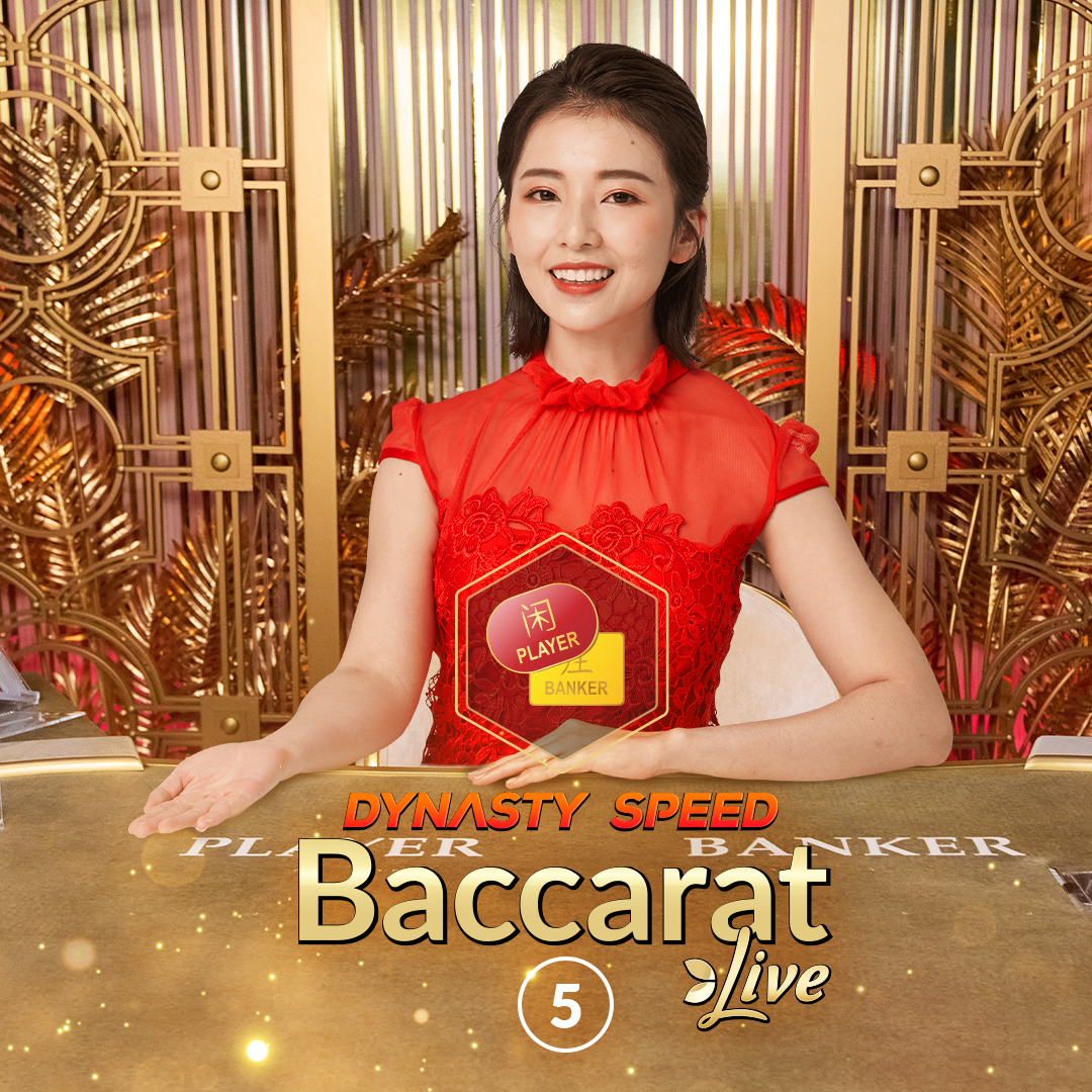Dynasty Speed Baccarat 5