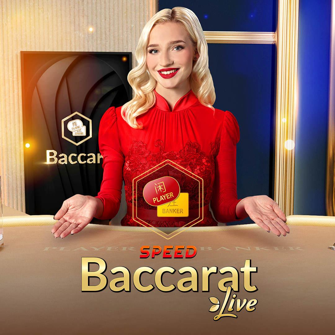 Speed Baccarat 11