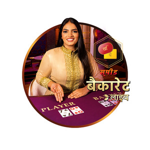 Hindi Speed Baccarat B