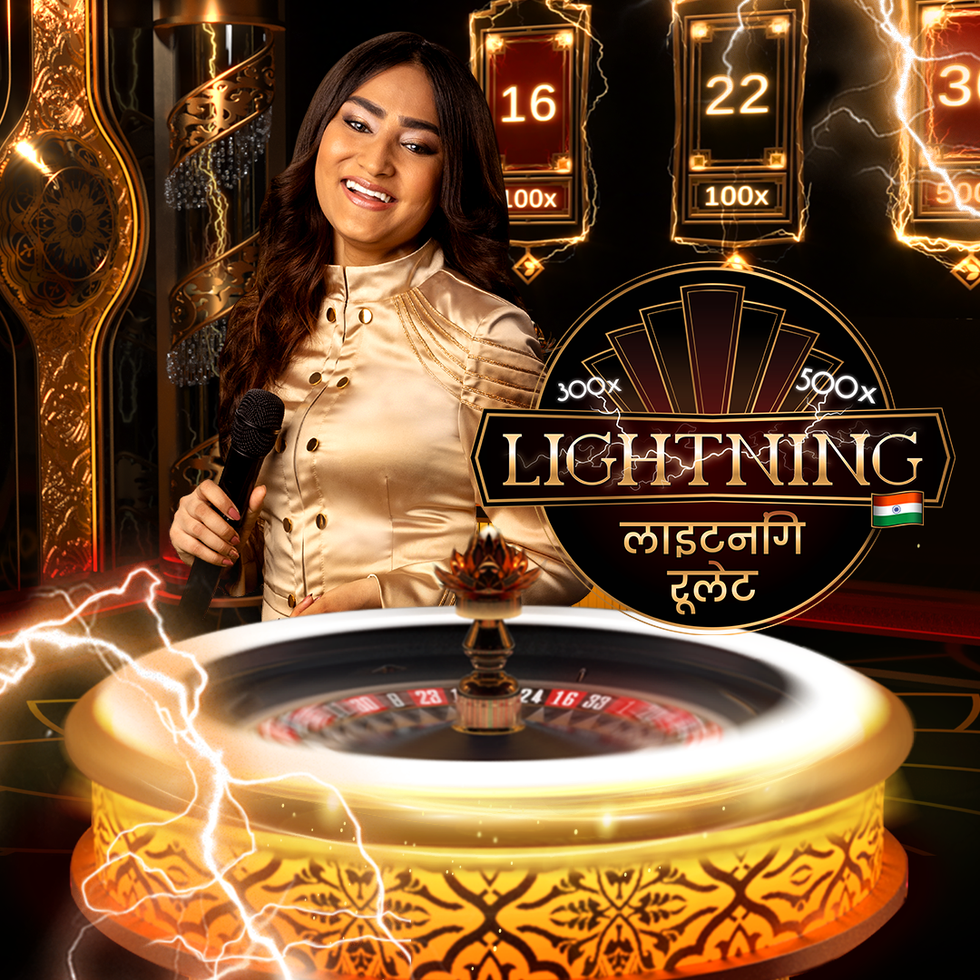 Hindi Lightning Roulette