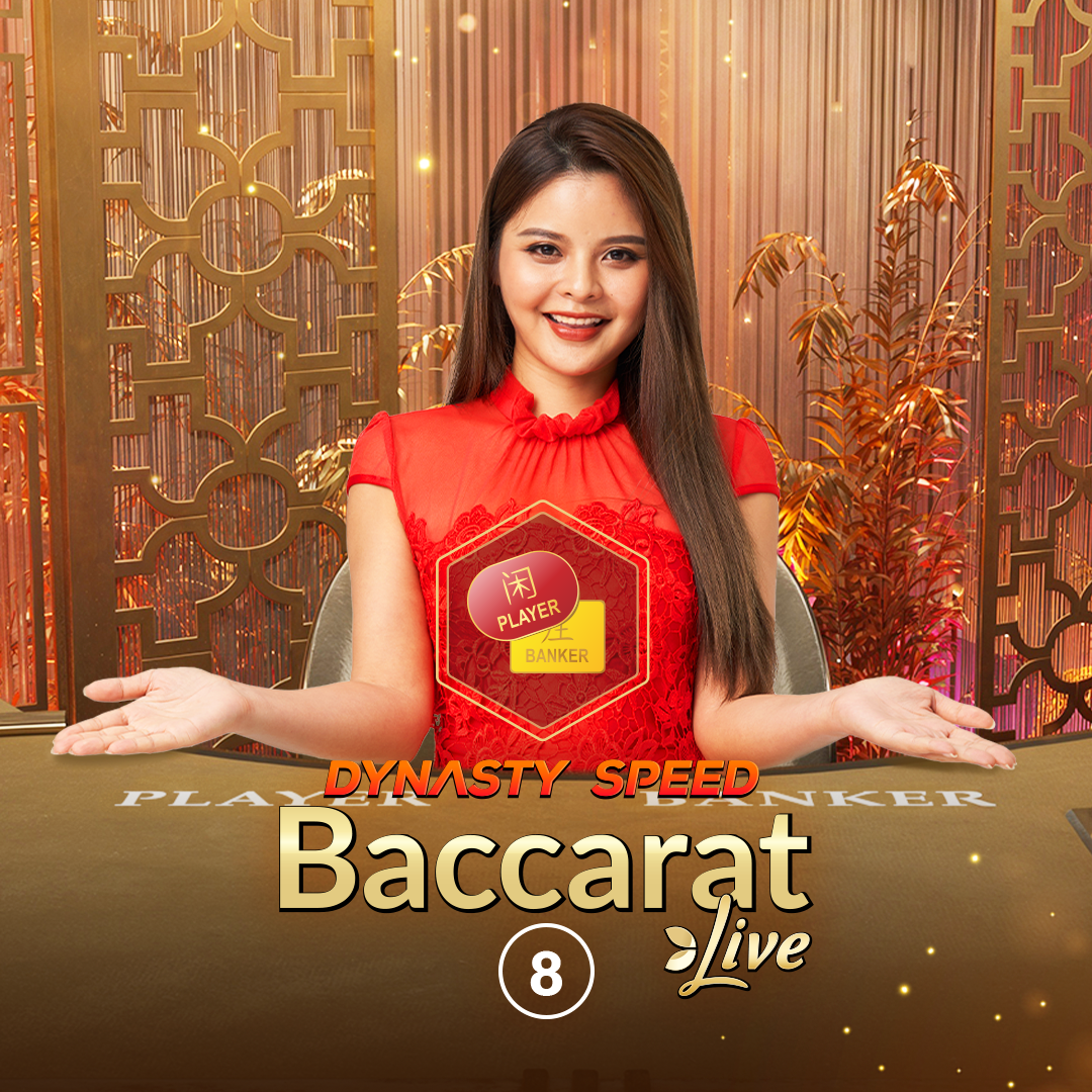 Dynasty Speed Baccarat 8