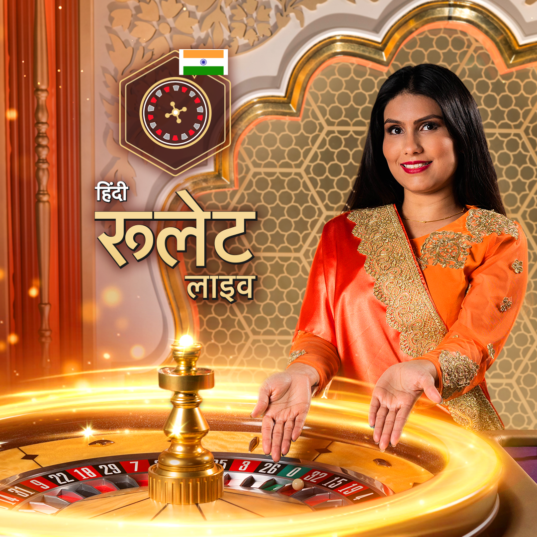 Hindi Roulette