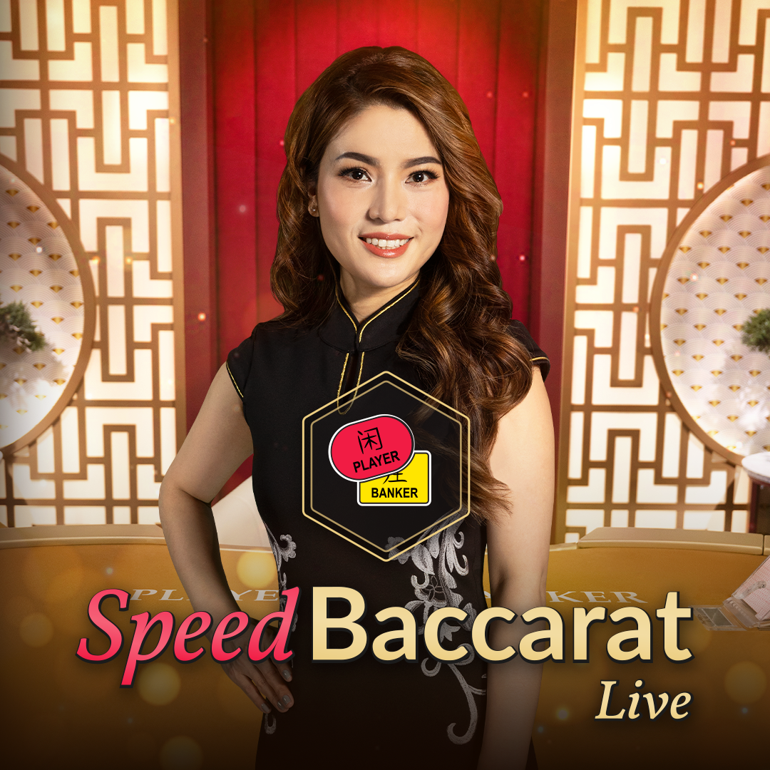 Bonsai Speed Baccarat C
