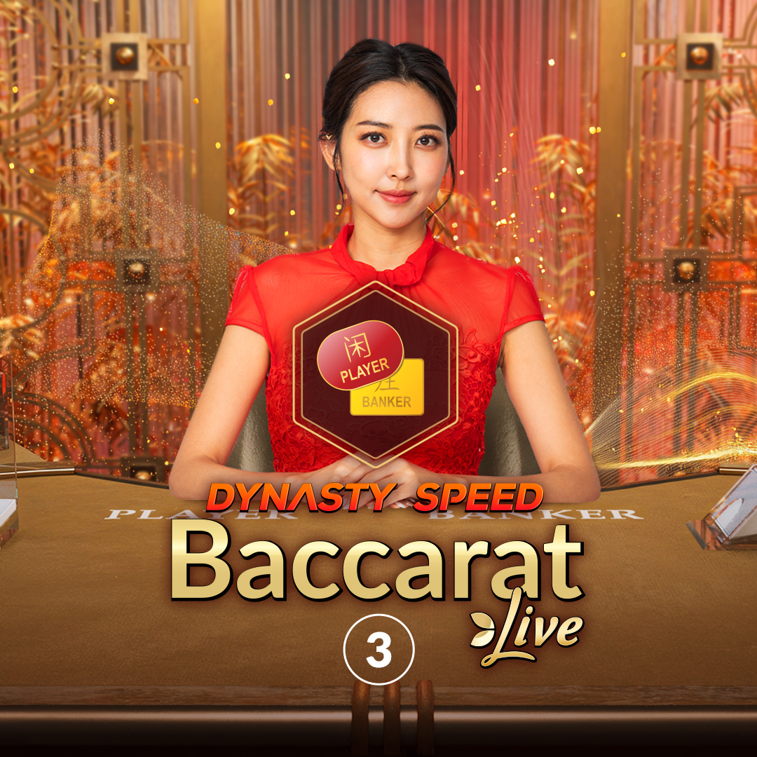 Dynasty Speed Baccarat 3