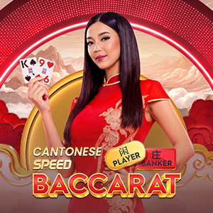 Cantonese Speed Baccarat