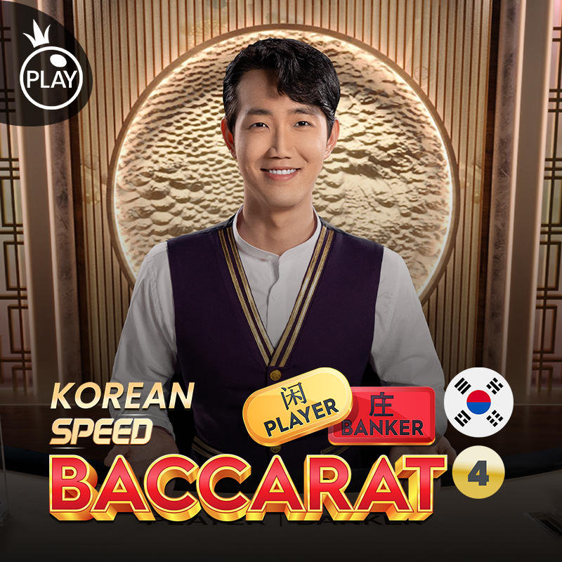 Korean Baccarat 1