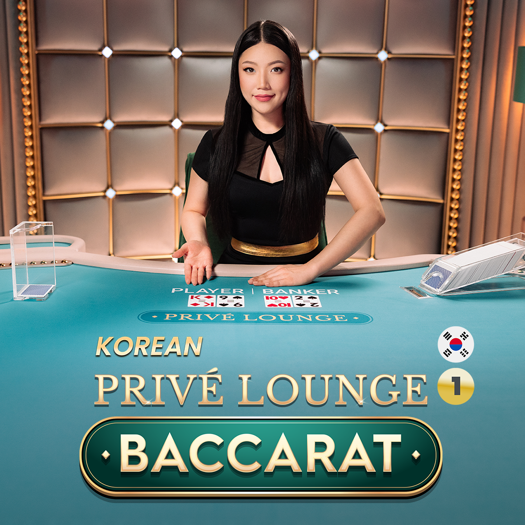 Korean Privé Lounge Baccarat