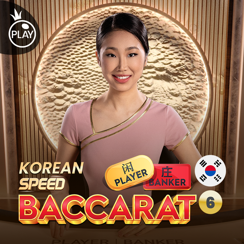 Korean Speed Baccarat 6