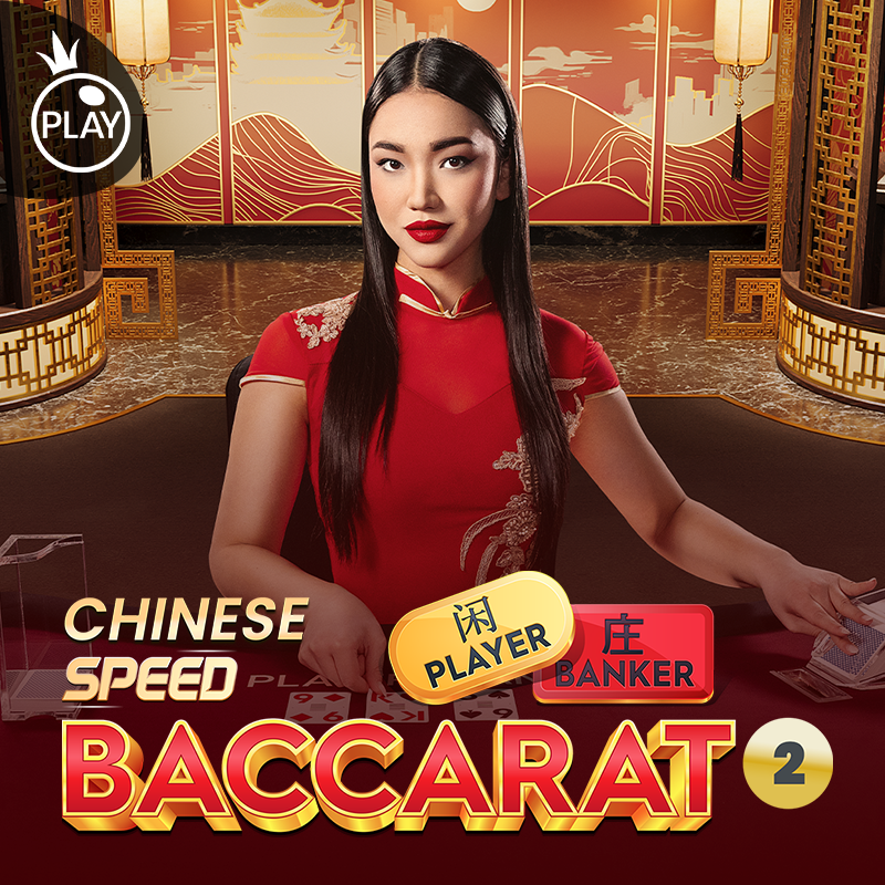 Speed Baccarat 2 - Chinese